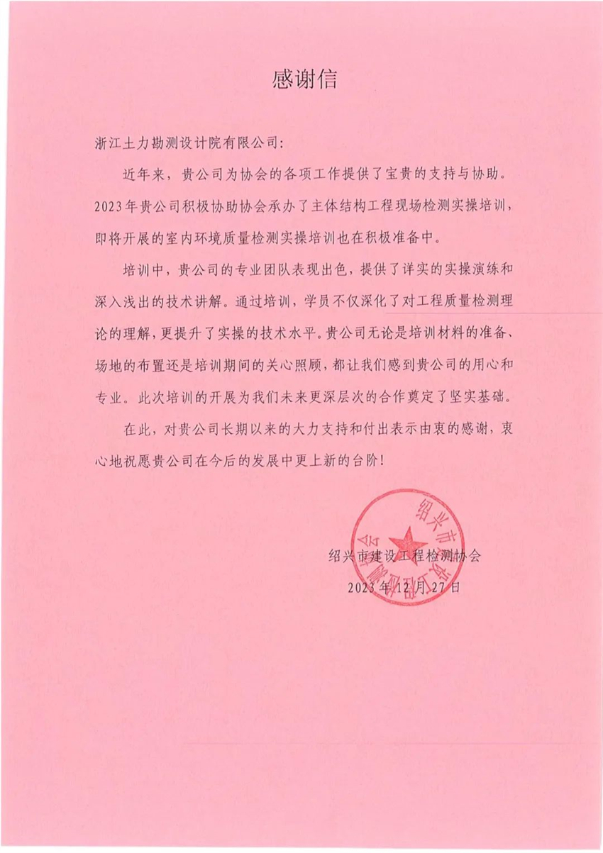 1726042836418225.jpg 微信圖片_20240911161955.jpg