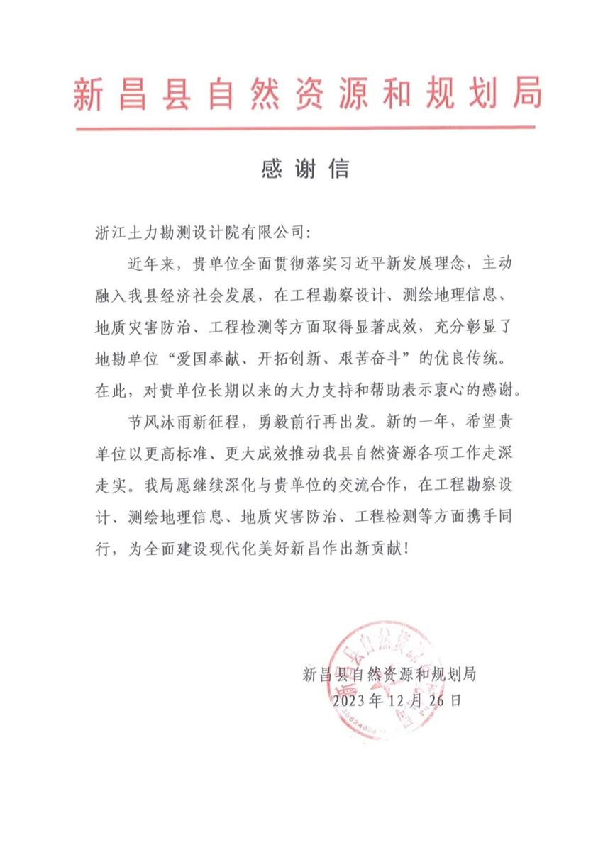 1726042846754562.jpg 微信圖片_20240911161958.jpg