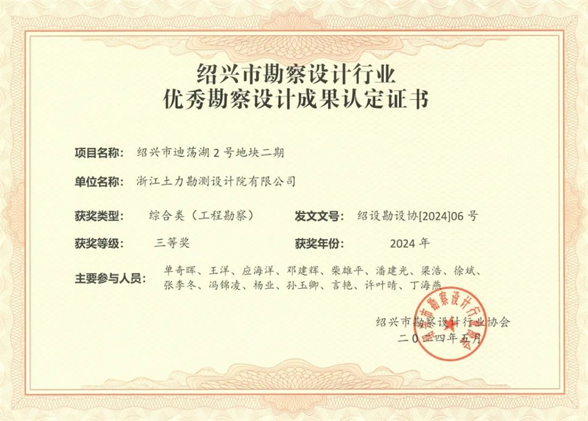 1726044981268518.jpg 微信圖片_20240911165547.jpg