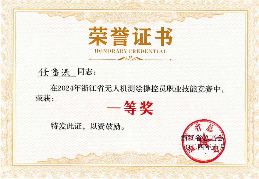 1730775226536046.png 微信圖片_20241105105329.png